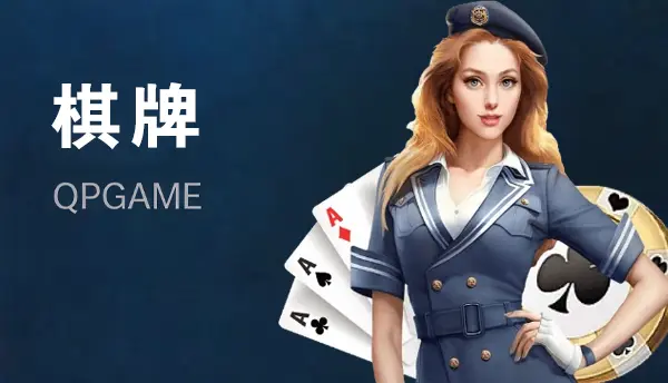德州扑克下载