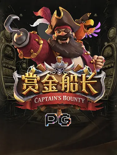 三公暗一